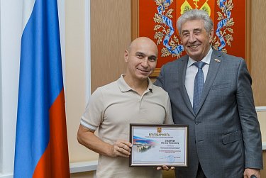 Заседание Законодательного Собрания пройдет 24 сентября